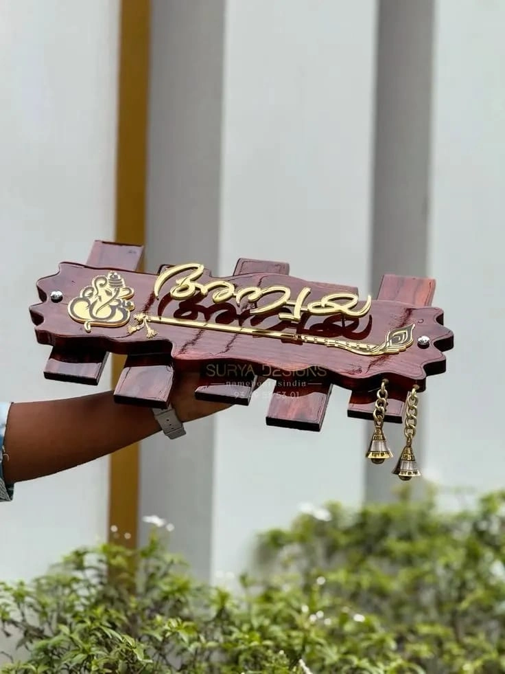 Personalized Wooden Name Plates