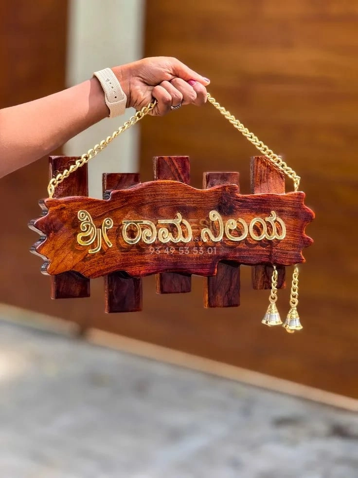 Wooden Name Boards in Trivandrum