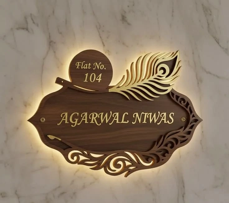 Engraved Wooden Name Board